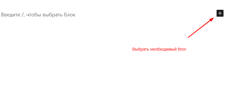 Инструкция на добавление страницы памяти
