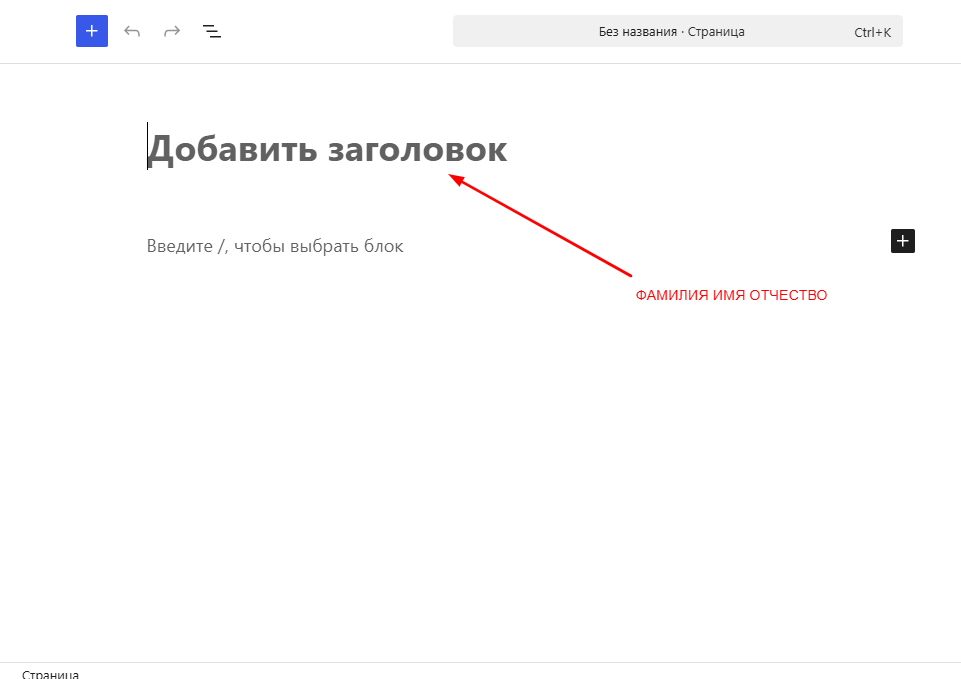 Инструкция на добавление страницы памяти