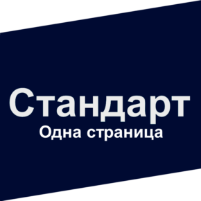 Бесплатно на год