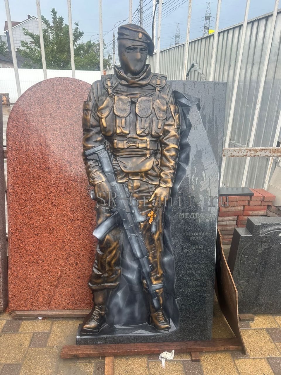 Памятник СВО-0000